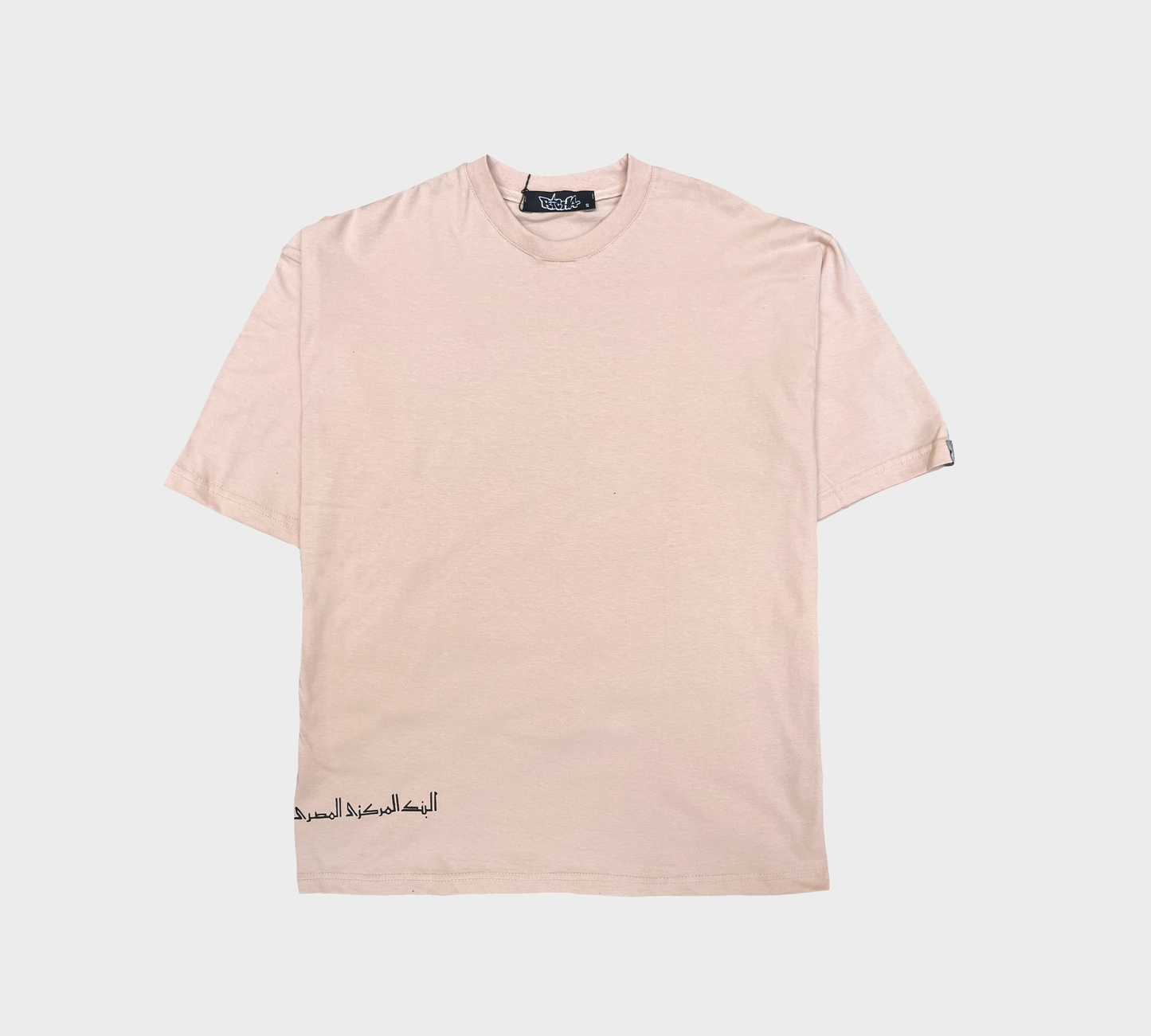 AH- BYOB T-shirt