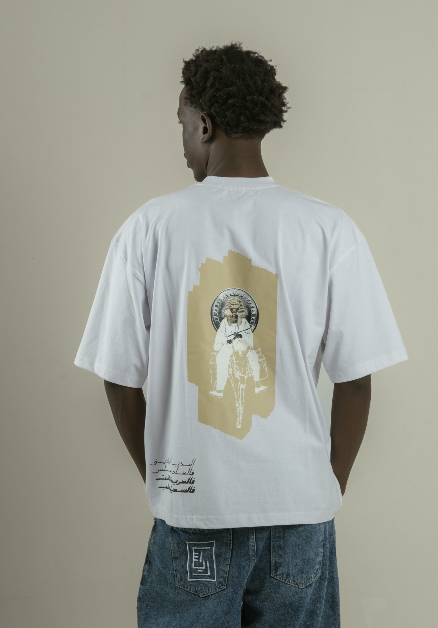 Tut-Coin Cruise T-shirt