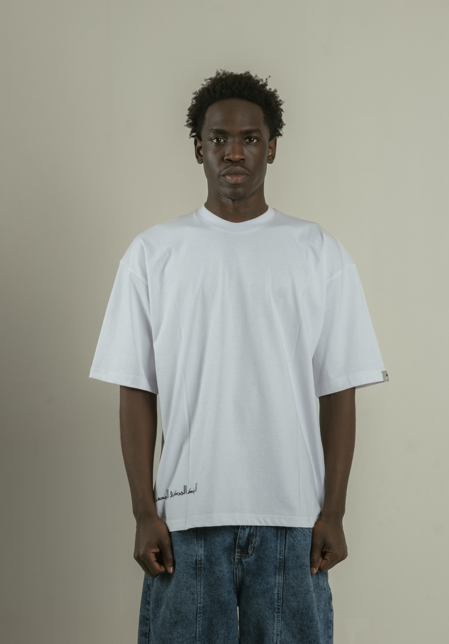 Tut-Coin Cruise T-shirt