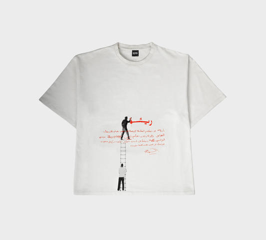 G01 Tee- White