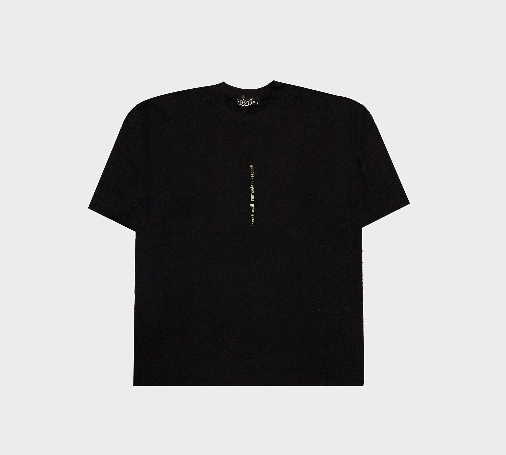 SMDMag1 - 1 Black T-shirt - Richa UAE